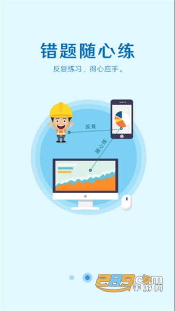 取证通安卓手版2022最新版v3.5安卓版