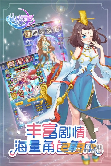 触摸天空九游礼包破解版v1.3.6.9安卓版