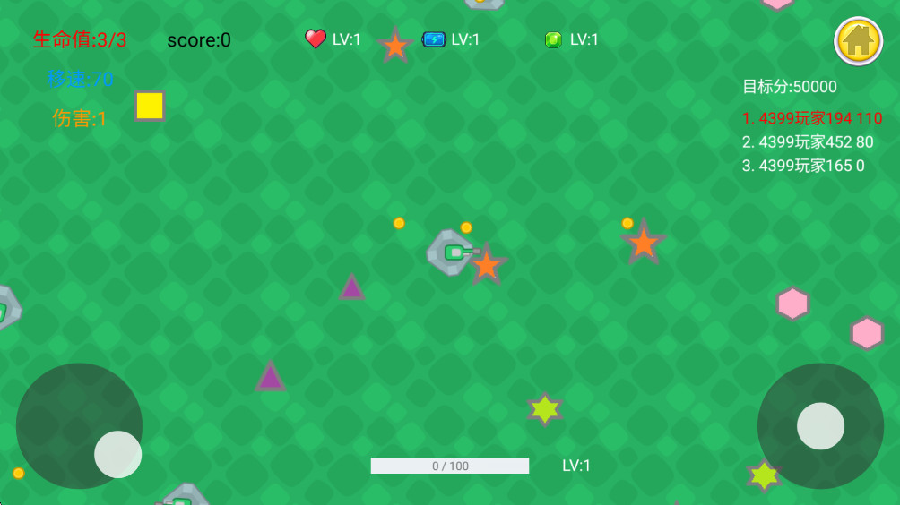 炮火进化曲最新版 1.1安卓版