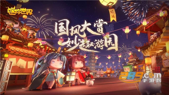 迷你基地下载官方版2022最新版v1.2.0.5安卓版
