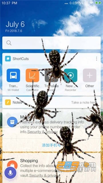 SpiderinPhone蜘蛛脸上爬网app下载官方版v1.3最新版