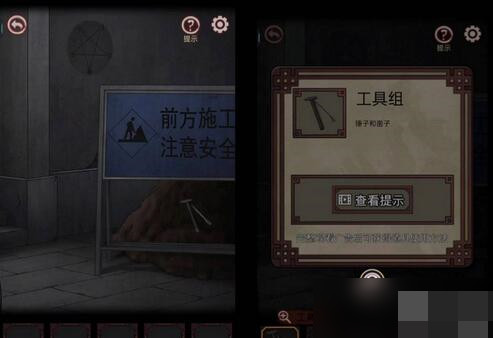 宅怨手游