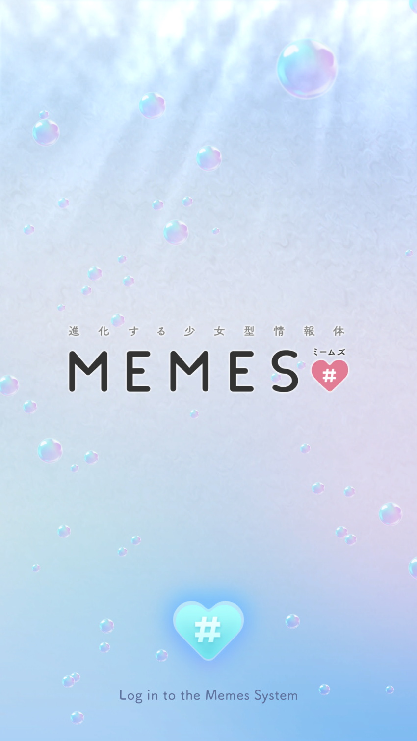 进化少女情报体MEMES游戏