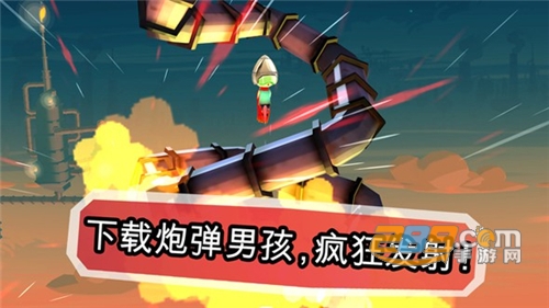炮弹男孩官方最新版下载v33安卓版