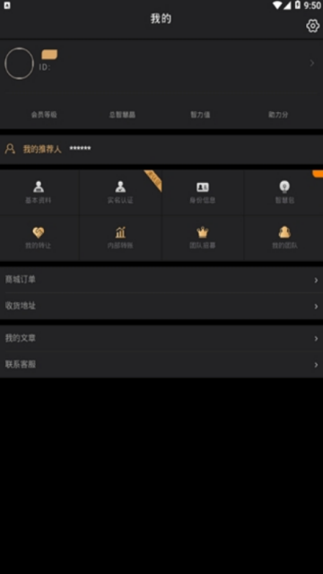 经典贪吃蛇模拟手游v1.0安卓版