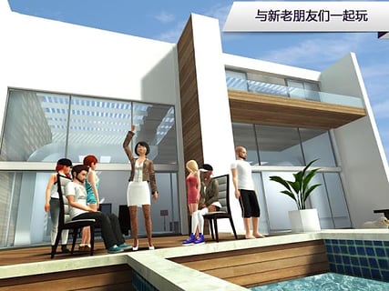 Avakin世界
