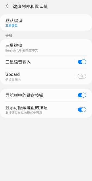 谷歌输入法手机版下载官方最新版(Gboard)