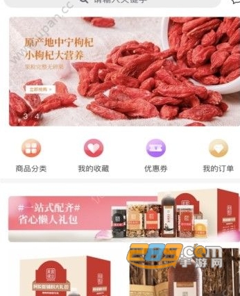 美宸健业app官方安卓版下载
