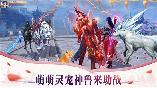 诛神传说bt版v1.0.2安卓版