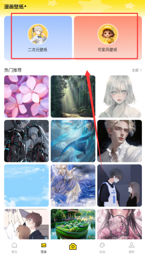 QiFun