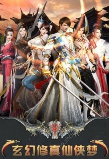 倾城一剑之仙噬app