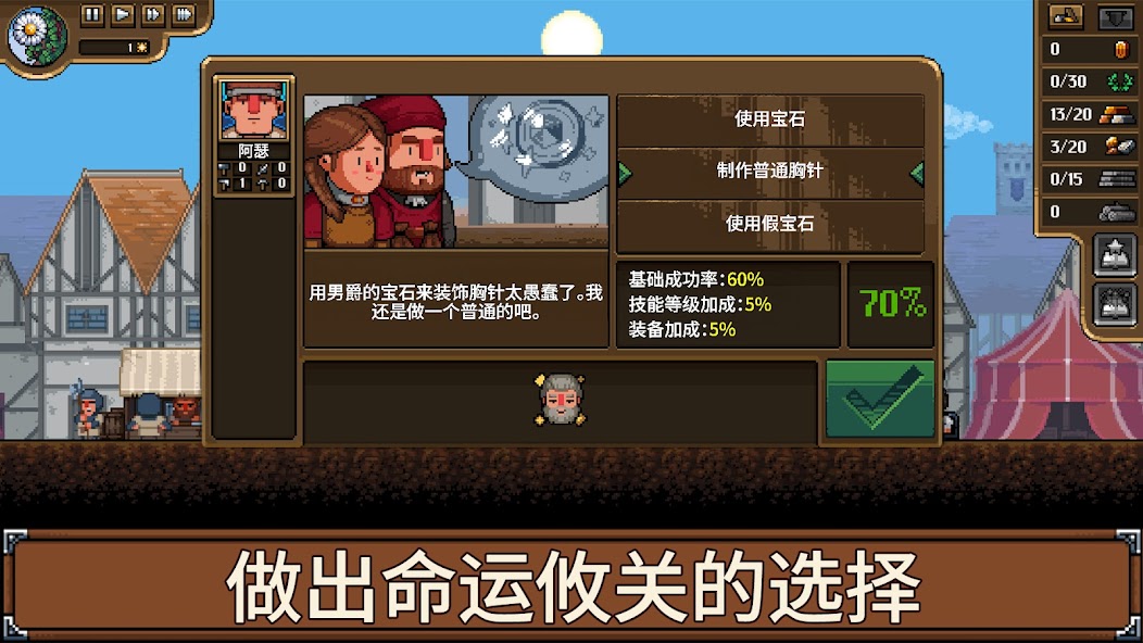 铁匠铺传奇锻造模拟器