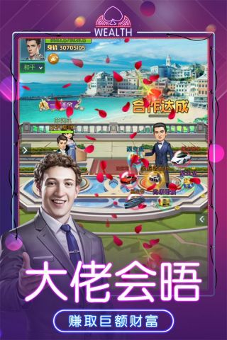 极品飞人