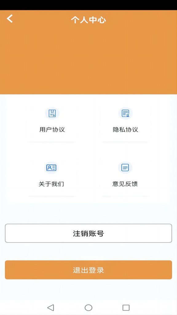 向日葵视频秋葵视频手机最新版