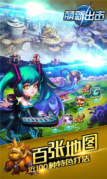 萌新出击破解版手游v1.1.6安卓版