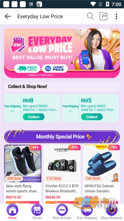lazada app下载中文版安卓v7.91.5最新版