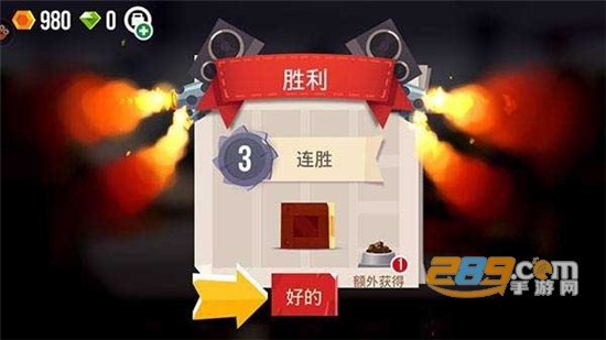 喵星人大作战破解版无限钻石金币2022