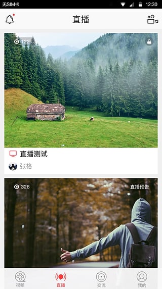 直销万事通