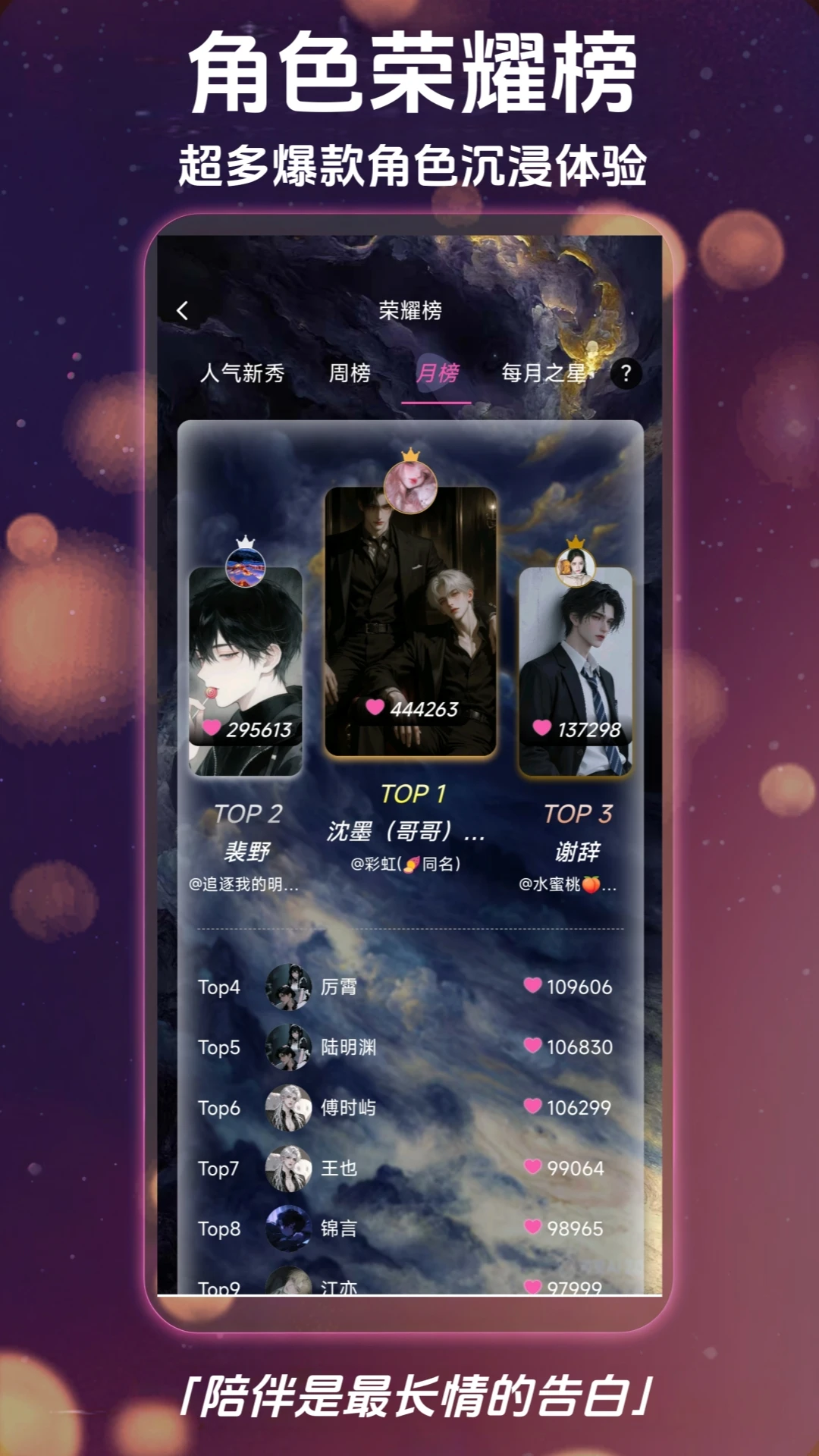 幽光2025最新版