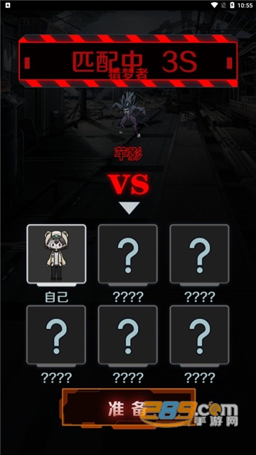 猎杀宿舍小游戏破解免广告版v1.0.0最新安卓版