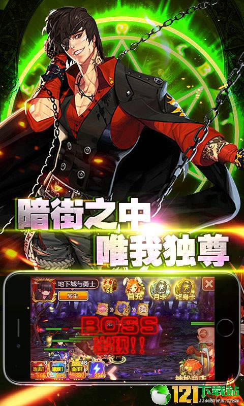 阿拉德星耀版app