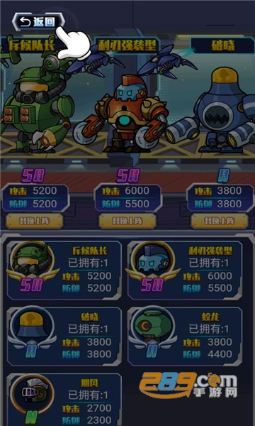 恐龙战机甲大决斗免广告破解版2022最新版v1.0.0最新版