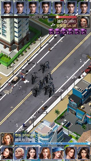 理想城市