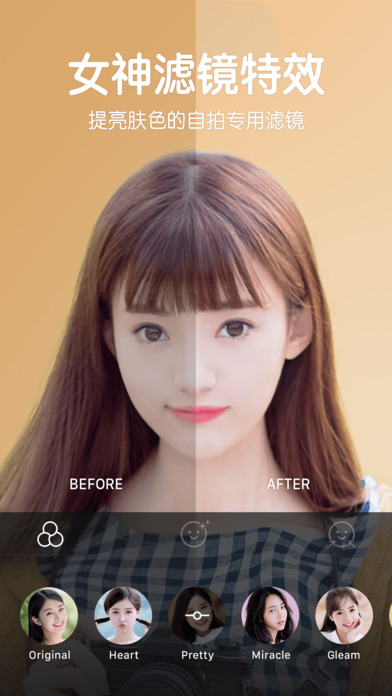 B612咔叽APP