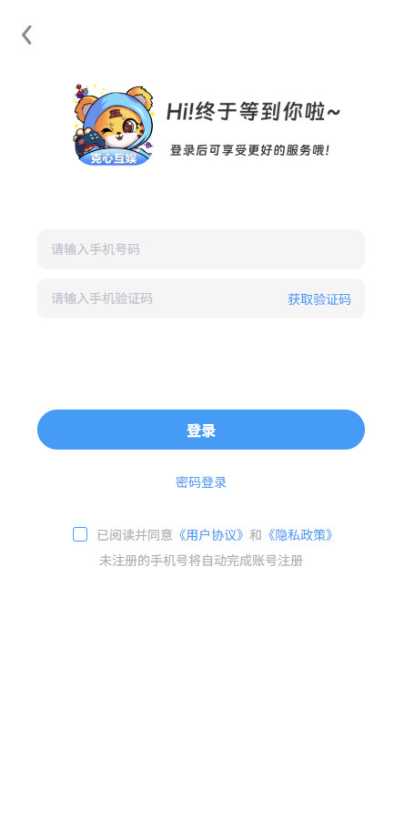 克心互娱官方版 1.0.10安卓版