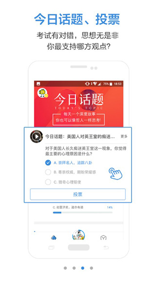 引力盒子