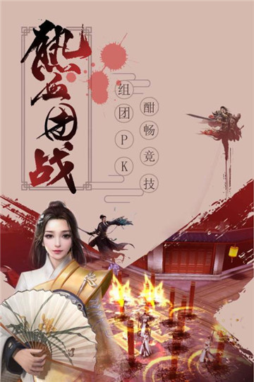 大宋少年志手游v1.1.0安卓版