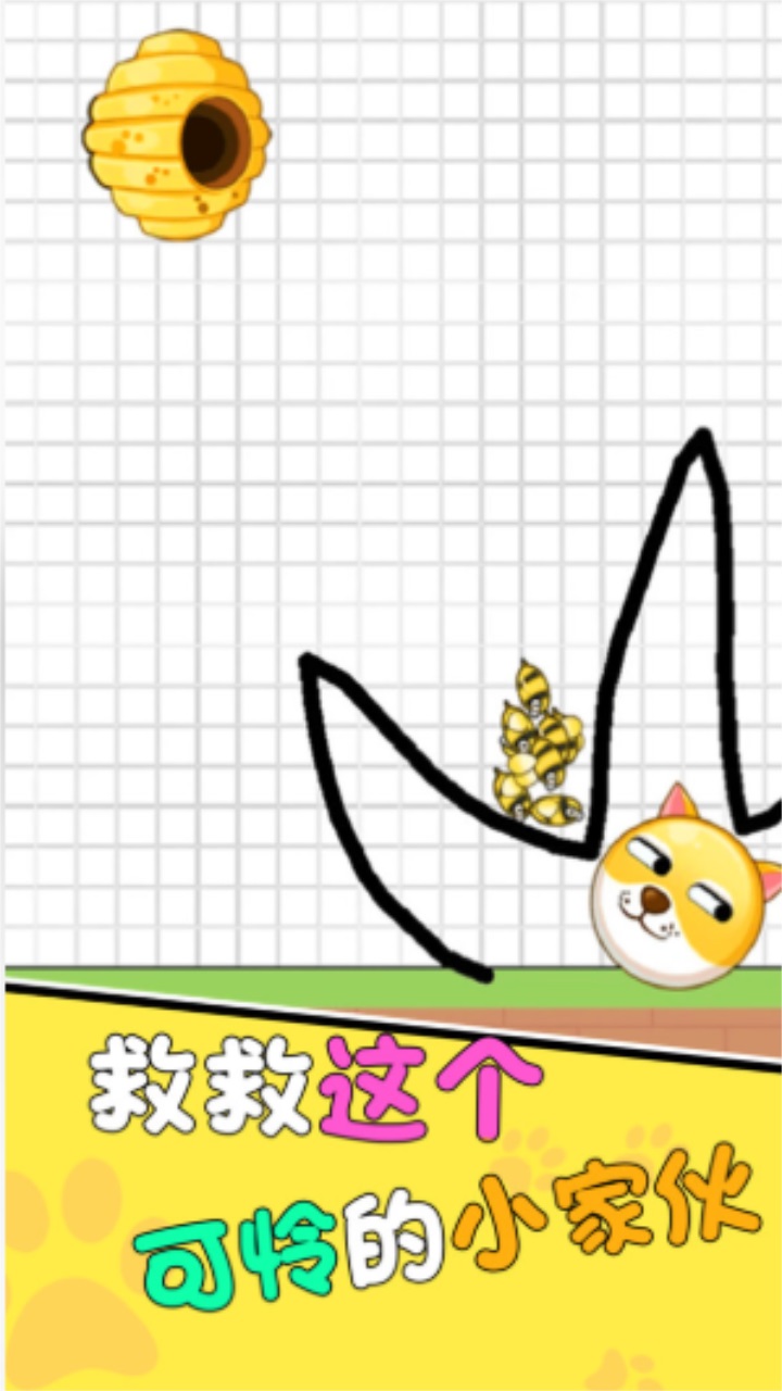 疯狂的狗蛋最新版 1.0.5安卓版