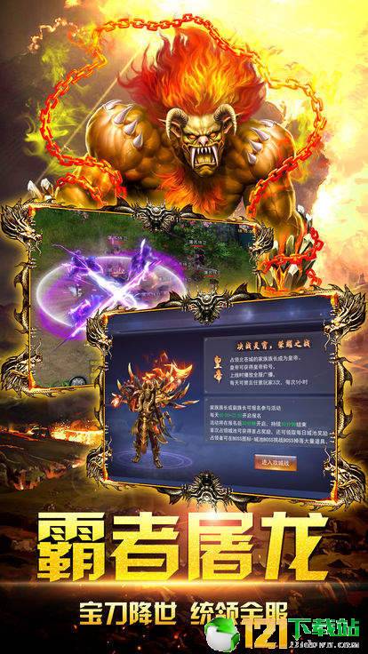 卓越一击APP