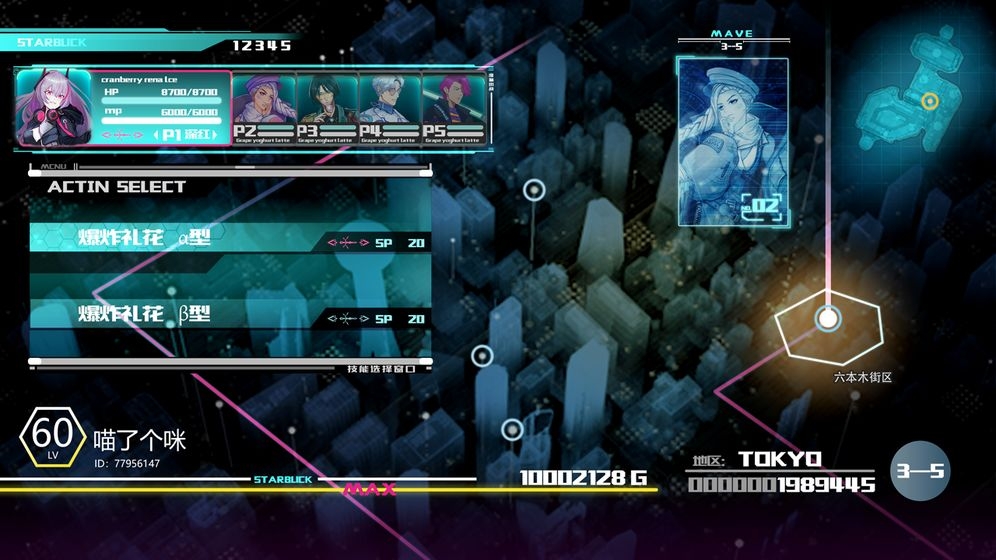 星纪安卓版