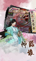 玉清昆仑扇BT版