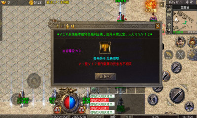 制霸合击手游官方版 1.0.2安卓版