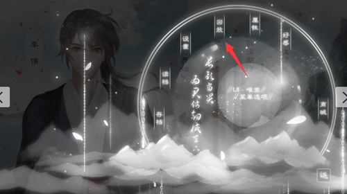 闪艺手机版怎么回放1