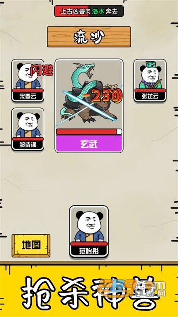 大仙不好惹免广告破解版下载2022最新版v1.2.0最新破解版