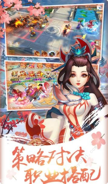 三国洛神赋手游v1.0.0安卓版