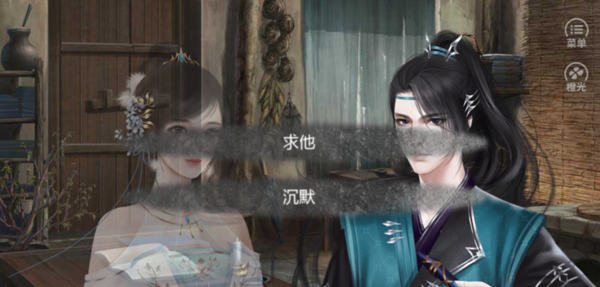凝字为爱app