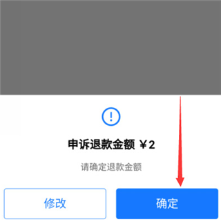 蛋仔派对手游(疯狂动物城联动)下载官方正版
