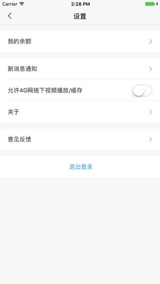智拾