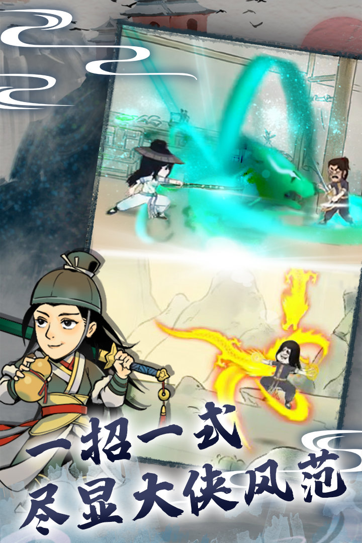 暴走英雄坛无限金条999999