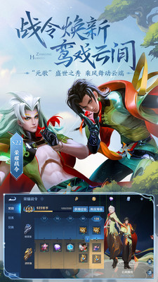 王者荣耀小丑绘制防封辅助v3.2.19免费版
