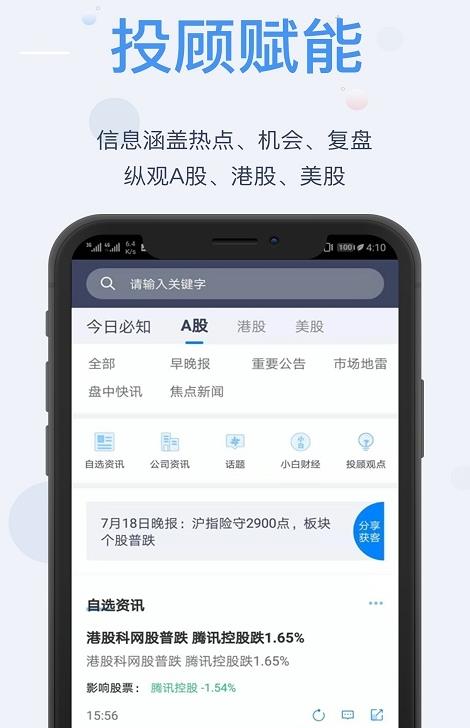 小A助理