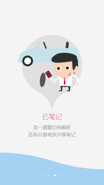2019年消防工程师考试题库app10.8官方最新版
