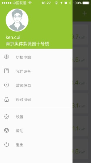 werverse安卓下载安卓免费下载