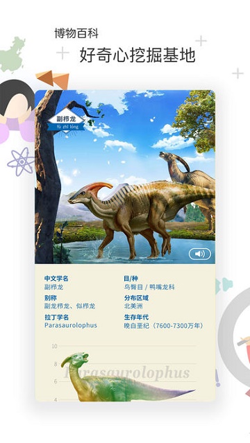 花漾搜索破解版app3.0.2突破限制版