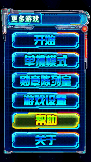 雷电2046高清版