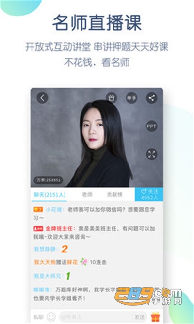英语四六级万题库app免费版v5.3.6.0安卓版